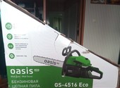 Продам бензиновую цепную пилу GS-4516 Eco OASIS